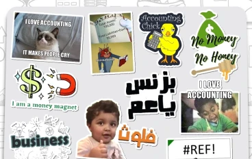 الالتزام في التجارة ودوره في بناء مشروعات ناجحة 