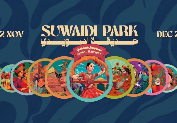 فعاليات الأسبوع اليمني تتجاوز المليون زائر وثلاثة ملايين خلال موسم الرياض