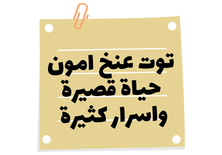 استمع لراى الاخرين لكن اهتم برايك