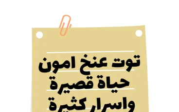 استمع لراى الاخرين لكن اهتم برايك