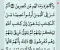 صورة مقال القرآن الكريم معجزه من عند الله 