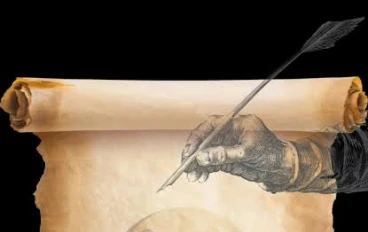 جمال الحق ينسي باطله