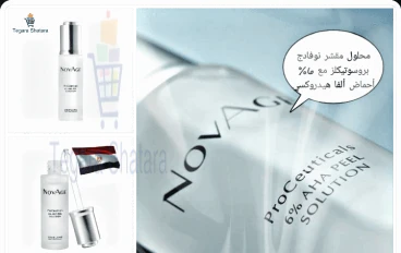 منتجات اوريفليم للبشرة الدهنية - أفضل 7 منتجات اوريفليم للبشرة الدهنية