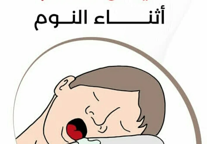 من وضعيه النوم الي الاضطرابات العصبيه