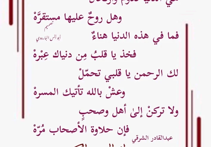 عدل عمر بن الخطاب رضي الله عنه