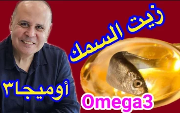 زيت الطحالب: بديل لزيت الزيتون ، غني بالأوميغا 3 الذي يعتني بقلبك ولا طعم له مثل السمك