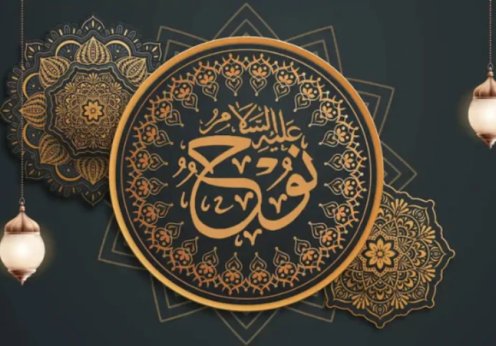 سفينة النجاة: قصة النبي نوح عليه السلام والطوفان العظيم