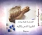 صورة مقال 5 مكملات لشعر أقوى