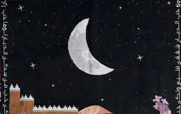 مالا تَعرفهُ عن قيس بن الملوَّح 