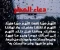 صورة مقال دعاء المطرخير الأدعية المستجابة وقت هطول الأمطار (اللهم صيباً نافعاً اللهم صيباً هنيئاً