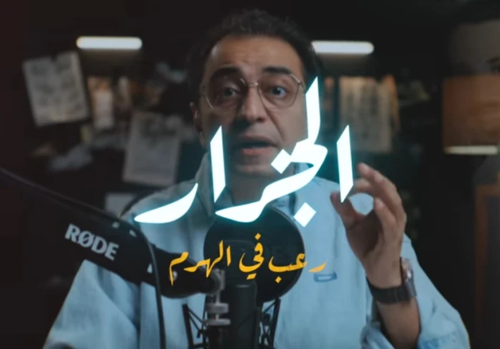 قصة أمنية ومحمود الحقيقية – جريمة الهرم التي هزّت مصر بالكامل