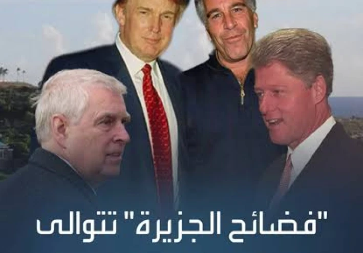 ماذا تعرف عن جزيرة المتعة ؟