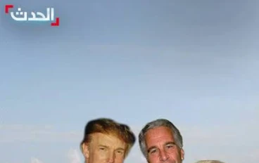 ماذا تعرف عن جزيرة المتعة ؟