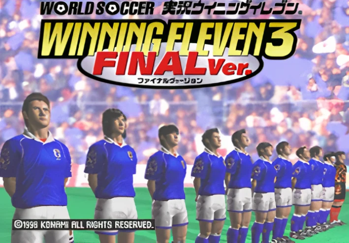 تحميل لعبة Winning Eleven 3 من ميديا فاير للكمبيوتر