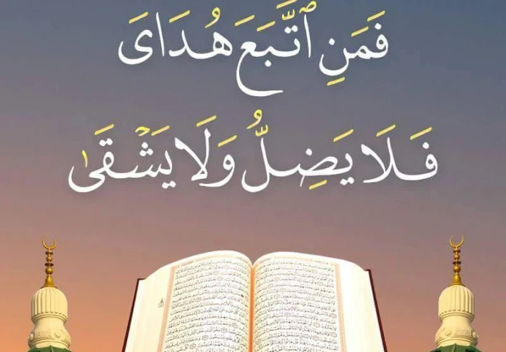 تحفيظ القرآن بسهولة: برنامج عملي يناسب الأطفال والكبار