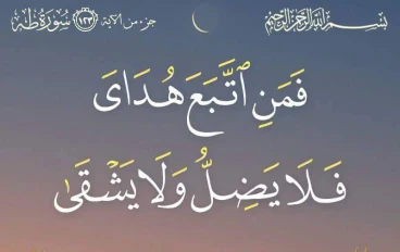 تحفيظ القرآن بسهولة: برنامج عملي يناسب الأطفال والكبار