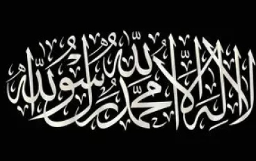 خلق الرسول محمد ﷺ وكيف كان يتعامل مع اصحابه