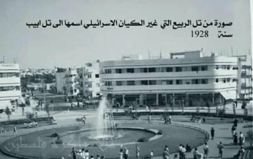 رواية: بيوت على شاطئ الذاكرة