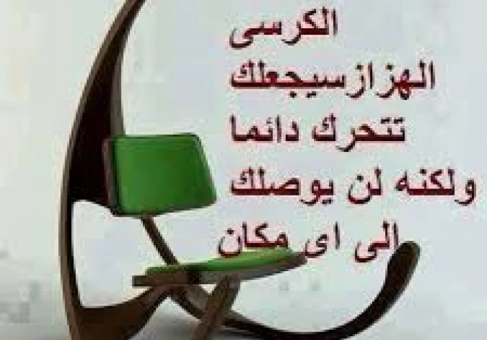 وداعًا أيها القلق( 25 نصيحة للتخلص من القلق)