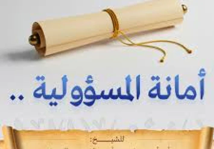 لماذا نُصفِّق للمسؤول على ما هو واجبه؟  قراءة في ثقافة الخلط بين المال العام والإنجاز الشخصي