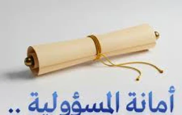 لماذا نُصفِّق للمسؤول على ما هو واجبه؟  قراءة في ثقافة الخلط بين المال العام والإنجاز الشخصي