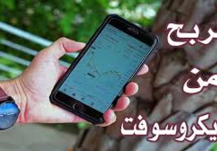 الربح من الإنترنت باستخدام Microsoft Designer: دليلك لعام 2026**