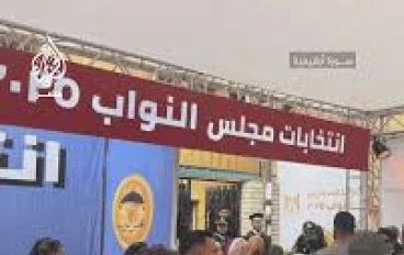 إلغاء نتيجة انتخابات مجلس النواب في 45 دائرة…   ماذا حدث؟ وكيف تتجه المرحلة الأولى بعد موجة الطعون؟