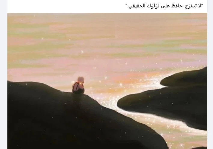 حكاية السحاب الذي اكتشف قيمته