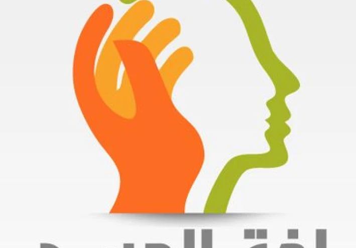 ✔️ لغة الجسد: كيف تفهم الآخرين من دون كلام؟ دليل شامل لفك رموز التواصل غير اللفظي