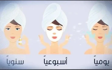 أفضل العلاجات والنصائح للعناية بالبشرة الدهنية