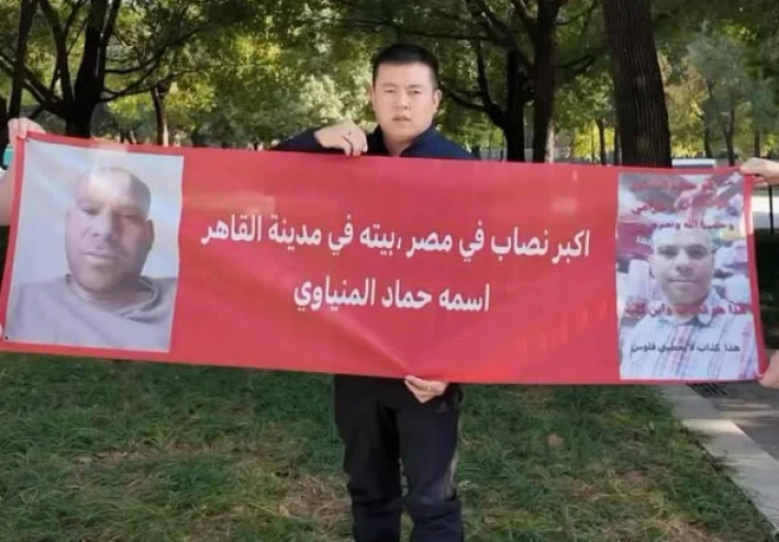 قصة الفلاح الصيني الفصيح وحمادة المنياوي: حكاية نصب تحولت إلى تريند وضبط أمني سريع**