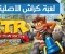 صورة مقال تحميل لعبة كراش سيارات للاندرويد APK كاملة مجانا بدون محاكي   Crash Team Racing Nitro Fueled . سباقات  وشخصيات كراش الشهيرة 