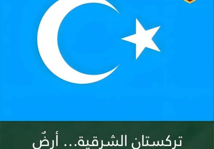 حرق المصاحف واغلاق المساجد وعدم الصيام  فظائع ترتكب بحق تركستان   الشرقية : الأرض المنسية التي تكشف فظائع الصين وصراع الهوية