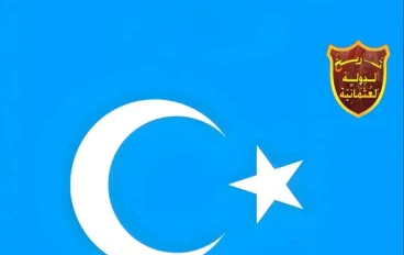 حرق المصاحف واغلاق المساجد وعدم الصيام  فظائع ترتكب بحق تركستان   الشرقية : الأرض المنسية التي تكشف فظائع الصين وصراع الهوية