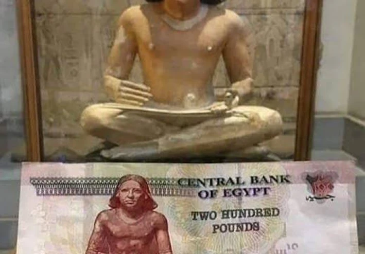 اول كاتب في التاريخ. ( الكاتب حسي-رع)