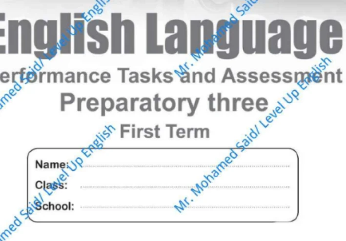 حل كتاب التقييمات في اللغة الإنجليزية للصف الثالث الإعدادي الترم الأول 2026 PDF