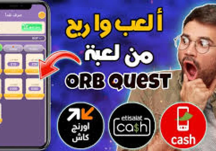 أفضل 11 لعبة مربحة بدون إيداع في 2025: مراجعة ومقارنة العروض والشروط