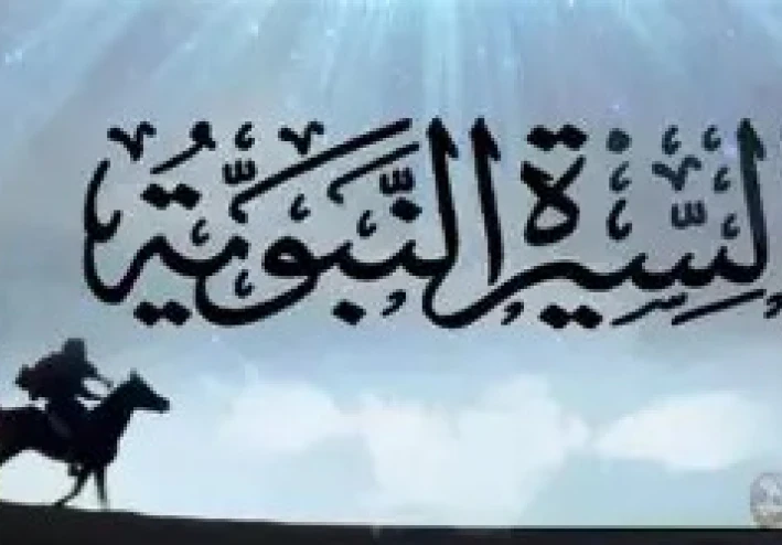 حال الجزيرة العربية قبل الإسلام: ملامح مجتمع يبحث عن النور.