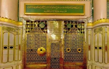 أشهر مقابر آل البيت 