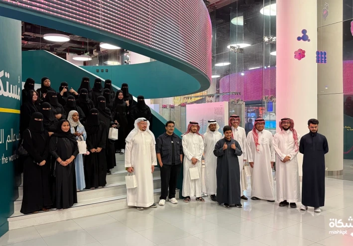 مركز مشكاة التفاعلي بمدينة الملك عبدالله للطاقة الذرية والمتجددة يحتفل باليوم العالمي للتطوع