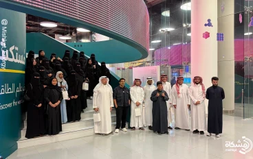 مركز مشكاة التفاعلي بمدينة الملك عبدالله للطاقة الذرية والمتجددة يحتفل باليوم العالمي للتطوع