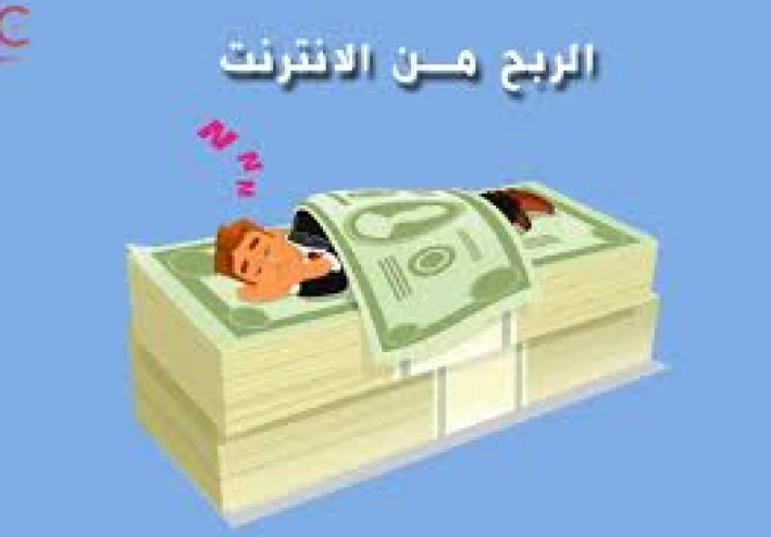 الربح من  موقع Swagbucks  لاستطلاعات الراى ومشاهدة فيديوهات   – دليل شامل للمبتدئين مع رابط الموقع