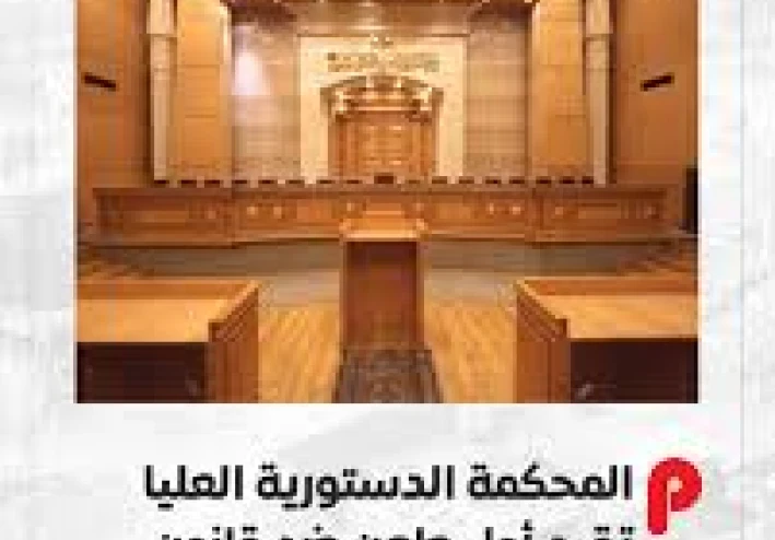 أول دعوى أمام المحكمة الدستورية ضد قانون الإيجار القديم:   اتحاد المستأجرين يطعن على مواد زيادة الأجرة رسميًا*