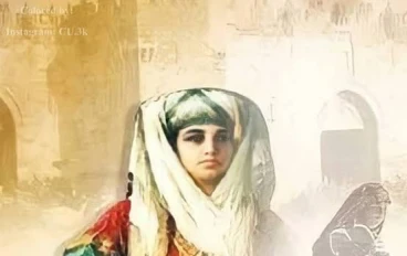 المرأة التي قهرت جبروت الحجاج