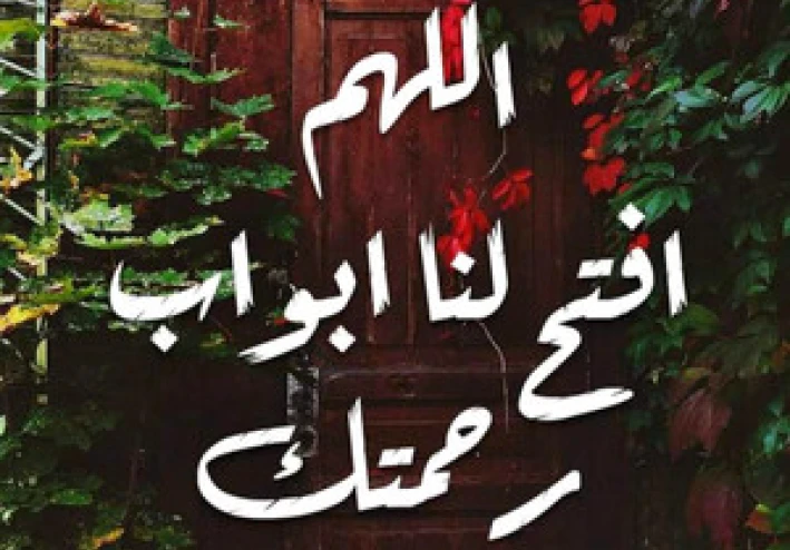 أدعيه من القلب