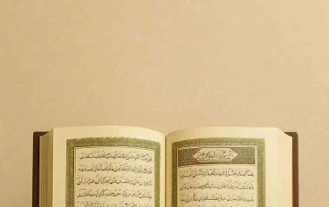 تأملات في سورة الرحمن 