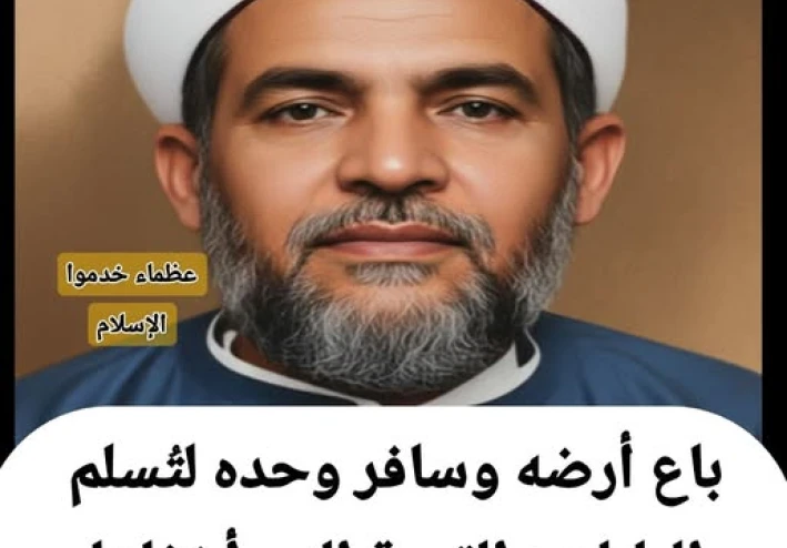 الشيخ الصعيدى  – واسلام امبراطورية اليابان   حكاية الشيخ علي الجرجاوي… الرجل الذي كاد يُغيّر ديانة إمبراطورية كاملة!