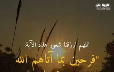 الصدقة… عبادة تزكّي النفس وتنمّي المجتمع… 