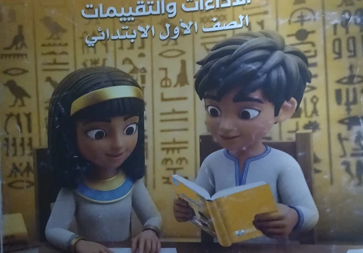 "أسهل الطرق لتعلم القسمة والضرب والجمع للأطفال والكبار بطريقة ممتعة وفعّالة"