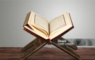 نزول القرآن الكريم في حياة المسلم